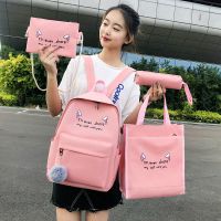 四件套 2020新款韩版初中小学生书包女孩背包时尚双肩包校园风潮