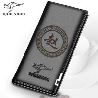 生日礼物休闲皮夹软皮多男士个性百家姓定制刻字长款钱包卡位袋鼠|赵(黑色) 钱包+礼袋