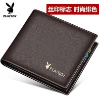 花花公子专卖店正品皮夹票夹真皮短款钱夹潮牌牛皮男士钱包男新款|时尚绯色真皮短包款式一