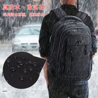 书包男大容量双肩包学生书包初中生书包高中生背包电脑包旅行背包