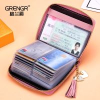 GRENGR卡包卡片包流苏拉链女式韩版多卡位牛皮大容量正品真皮卡包