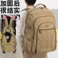 超大容量加厚帆布双肩包男士背包旅行包女行李包运动旅游登山包袋