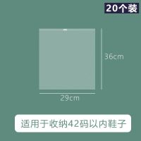 鞋袋防潮鞋收纳袋透明袋子装鞋的旅行收纳袋装鞋袋加厚鞋防尘鞋包|中号20个装[双面加厚]