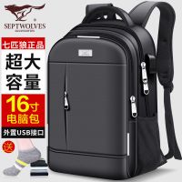 背包书包超大商务出差旅游休闲旅行双肩包电脑包潮大容量男