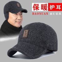帽子男韩版棒球帽中老年人秋冬保暖护耳鸭舌帽爸爸帽加绒户外运动