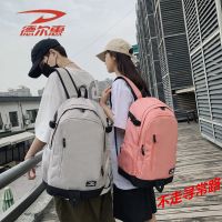 双肩包时尚小学初中电脑包大容量旅行双肩包潮酷高中学生书