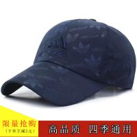 鸭舌帽户外运动休闲刺绣遮阳帽中老年棒球帽ins百搭帽子男女秋季