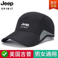 吉普棒球帽男女速干户外运动时尚JEEP鸭舌帽潮夏季遮阳帽同款百搭