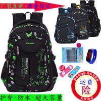 小学生书包韩版校园男孩1-3-4-6年级防水初中生双肩男生耐磨背包5