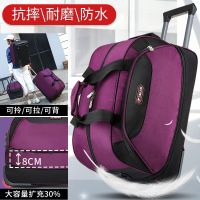 旅行包女商务登机大容量泼水拉杆包学生手提行李包超轻防拉杆包男