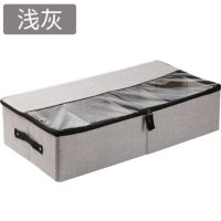 收纳箱透气大容量拖鞋子鞋袋可组合加厚布艺鞋盒储物鞋盒床底靴子|可水洗浅灰 61*31*14.5cm