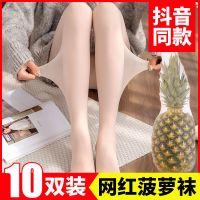 防勾丝耐磨丝袜女薄款春夏季超性感菠萝丝袜连裤袜正品隐形黑肉色