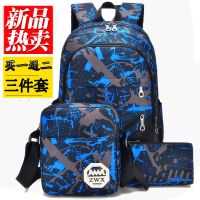 中小学生旅行背包双肩包韩版旅游男女书包高中初书包男士大容量