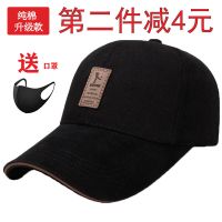 潮流百搭休闲时尚户外运动防晒帽鸭舌帽遮阳帽帽子男女棒球帽韩版