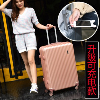 可充电万向轮拉杆箱行李箱女学生韩版旅行箱男密码箱登机箱大容量|可充电复古玫瑰金 22寸