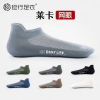 网眼短袜袜子男纯棉船袜低帮防滑春夏季薄款透气防臭吸汗