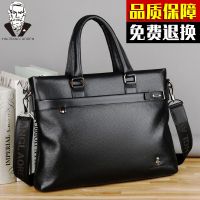 公文包手提包大容量真男横款皮单肩包新款2021男士商务休闲斜挎包