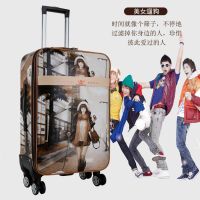 行李箱男女韩版拉杆箱26万向轮旅游旅行箱子20寸28|美女遛狗(拆卸轮防水耐磨带扩展皮箱) 22寸