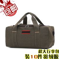 帆布包待产包男女手提被子搬家包旅行包特大号行李包袋装超大容量