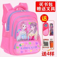 六年级小学生女女孩女童书包护脊防水双肩背包儿童减负一二三四五