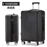 万向轮拉杆行李箱女学生密码箱男时尚结实耐用旅行箱箱登机箱|气质黑【耐刮耐磨811】 24寸【推荐尺寸】