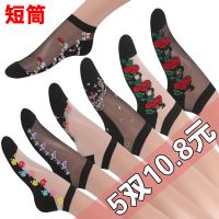 5双装棉底丝袜船女夏季袜子女短筒薄款水晶丝玻璃丝防勾丝款