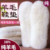 真纯羊毛鞋垫皮毛一体加厚保暖男女雪地靴冬季毛绒棉鞋垫加绒