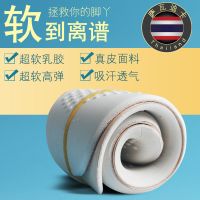 猪皮乳胶鞋垫男士运动可水洗久站防臭减震透气吸汗柔软女士皮鞋垫