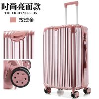 网红ins20寸韩版行李箱24拉杆箱万向轮26女密码箱学生28旅行箱包|时尚玫瑰金 22寸