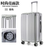 网红ins20寸韩版行李箱24拉杆箱万向轮26女密码箱学生28旅行箱包|时尚银色 20寸