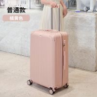 网红ins20寸韩版行李箱24拉杆箱万向轮26女密码箱学生28旅行箱包|918糖果粉 24寸