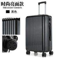 网红ins20寸韩版行李箱24拉杆箱万向轮26女密码箱学生28旅行箱包|复古黑色 22寸