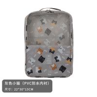 收纳盒多功能收纳袋旅行防尘鞋袋空间鞋盒收纳鞋包鞋子收纳神器省|灰色猫咪