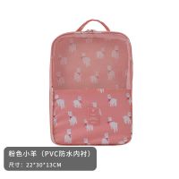 收纳盒多功能收纳袋旅行防尘鞋袋空间鞋盒收纳鞋包鞋子收纳神器省|大版粉色羊驼
