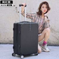 行李箱女学生韩版拉杆箱密码箱包旅行箱潮流初高中皮箱子|607拉链单箱不送小[黑色] 20寸[保修十年+可坐人150斤]