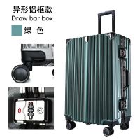 学生28寸密码登机箱大容量拉杆箱韩版男高档加厚铝框箱包女旅行箱|绿色【豪华异形铝框款+送箱套】 20寸【登机尺寸】