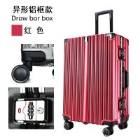 学生28寸密码登机箱大容量拉杆箱韩版男高档加厚铝框箱包女旅行箱|红色[豪华异形铝框款+送箱套] 26寸[大容量学生]