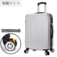 韩版行李箱女学生铝框拉杆箱男密码箱大容量旅行箱包万向轮皮箱子|亮面银灰[刹车轮] 22寸[个人使用]
