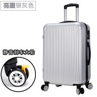 韩版行李箱女学生铝框拉杆箱男密码箱大容量旅行箱包万向轮皮箱子|亮面银灰[刹车轮] 24寸[推荐尺寸]