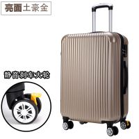 韩版行李箱女学生铝框拉杆箱男密码箱大容量旅行箱包万向轮皮箱子|亮面土豪金[刹车轮] 22寸[个人使用]