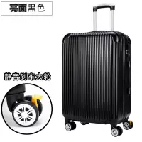 韩版行李箱女学生铝框拉杆箱男密码箱大容量旅行箱包万向轮皮箱子|亮面黑色[刹车轮] 20寸[登机小号]