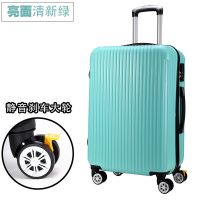 韩版行李箱女学生铝框拉杆箱男密码箱大容量旅行箱包万向轮皮箱子|亮面果绿色【刹车轮】 24寸【推荐尺寸】