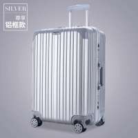 韩版行李箱女学生铝框拉杆箱男密码箱大容量旅行箱包万向轮皮箱子|时尚铝框款银色 24寸[推荐尺寸]
