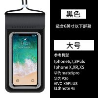 防水套苹果专用透明套触屏外卖可充电手机手机防水袋潜水华为通用|黑色大号