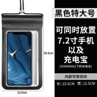 防水套苹果专用透明套触屏外卖可充电手机手机防水袋潜水华为通用|黑色特大号(骑士款可装充电宝)