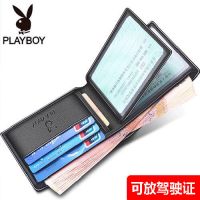 钱包男士皮钱夹皮夹青年学生横款潮尚正品短款钱包薄款潮|带活动页驾驶证钱包[黑色]