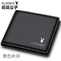 PLAYBOY]时尚休闲商务钱包钱夹[/短款钱包男士|黑色丝印