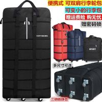 折叠行李包158航空托运包大容量出国留学旅行箱飞机托运箱万向轮