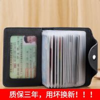 皮套多卡位大容量证件夹卡包男真皮名片夹卡套驾驶证信用卡防消磁