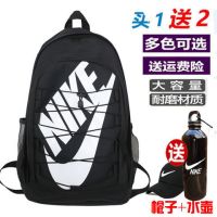 双肩包男高初中学生书包大学生韩版运动旅行大容量背包女时尚潮流